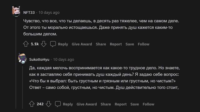 Жуткие признаки ДЕПРЕССИИ ? смотреть онлайн