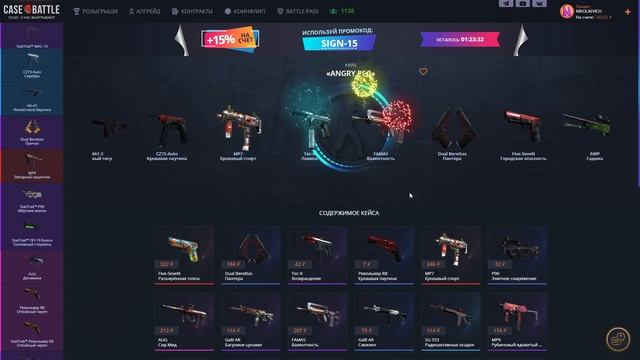 ПРОВЕРКА ТАКТИК ИЗ КОММЕНТАРИЕВ НА CASE BATTLE! ПОДПИСЧИКИ ЗНАЮТ ТАКТИКИ И АЛГОРИТМЫ КЕЙС БАТЛ