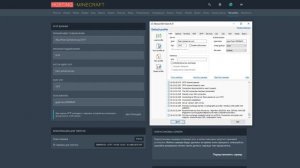 Как СМЕНИТЬ КАРТУ на сервере Майнкрафт / Hosting-Minecraft.PRO