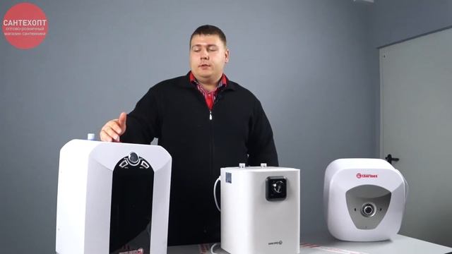 Водонагреватели THERMEX | накопительные | маленькие | лучшие модели | режимы | ТЭН