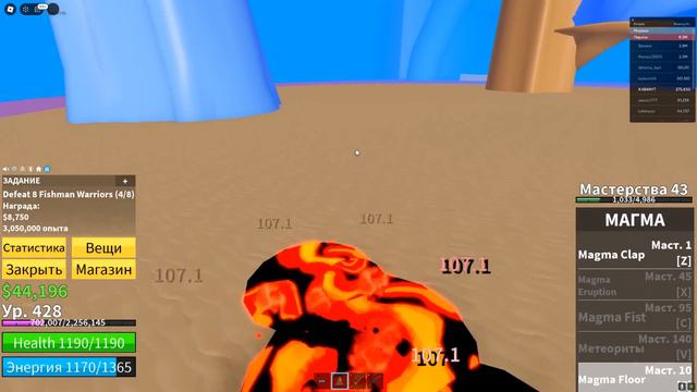 😱 ИСТОРИЯ РАЗВИТИЯ ПИРАТА В МИРЕ РОБЛОКС! *Blox Fruits* #3 смотреть онлайн