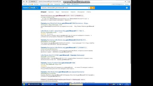 Как установить Mod Little Blocks На Minecraft 1.6.4