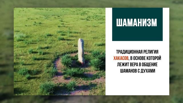 Хакасы смотреть онлайн