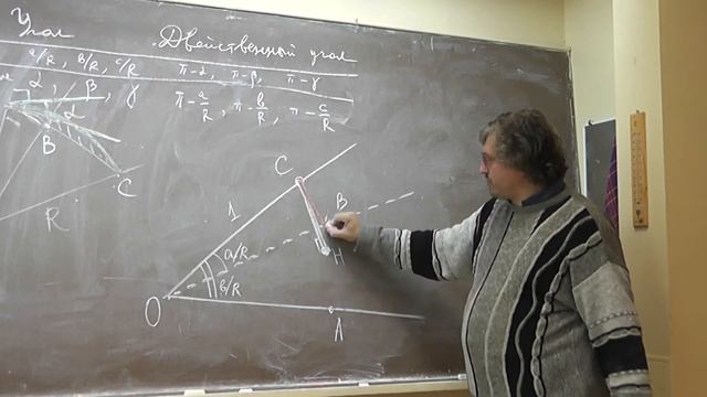 Теорема синусов для трёхгранного угла смотреть онлайн