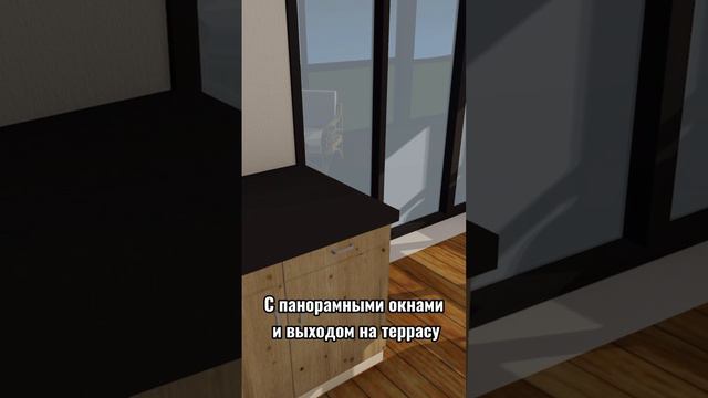 Дом 152 м² с террасой, мастер-спальней и сауной 😍 смотреть онлайн