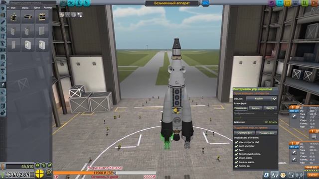 ? ? Kerbal Space Program: ЛЕТИМ НА.... поднимаем репутацию и науку! смотреть онлайн