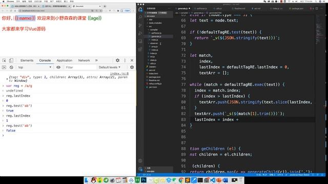 Vue的模板编译『AST树-模板-虚拟真实DOM』_6 смотреть онлайн