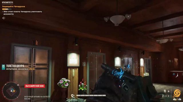 Far Cry 6 Прохождение #22 Красный петух смотреть онлайн