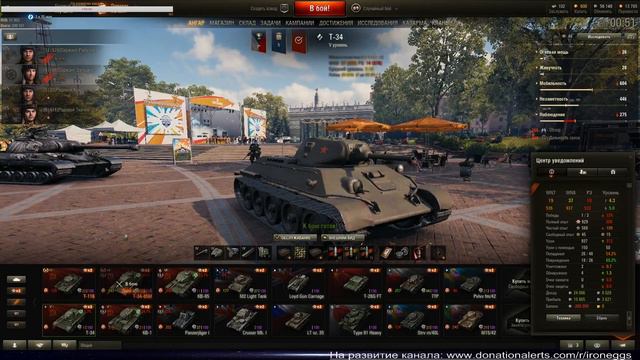 Новый аккаунт WOT №5. Качаем танки для ЛБЗ смотреть онлайн