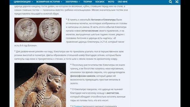 Царица Клеопатра – легенды, мифы, факты.Самая загадочная царица Египта. смотреть онлайн