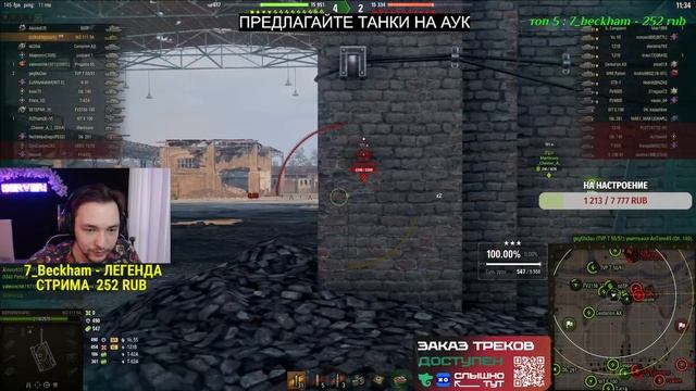 ОБНОВЛЕНИЕ 1.24 - НОВЫЕ ЯПОНСКИЕ ТТ, АП WZ-111 5A, АП M48 PATTON, АП CONCEPT 5 И МНОГОЕ ДРУГОЕ смотреть онлайн