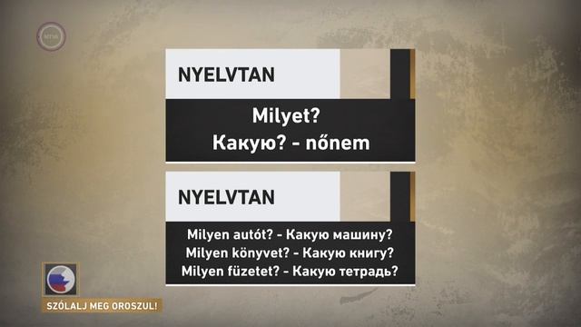 Szólalj meg! – oroszul, 2017 szeptember 11. смотреть онлайн