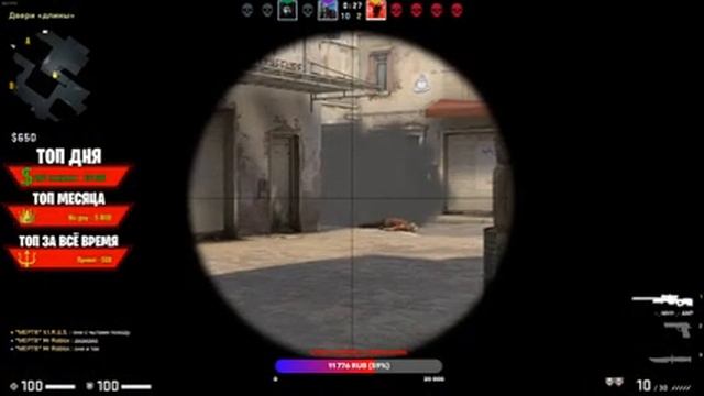 ?CS:GO СТРИМ? ОТ СИЛЬВЕРА ДО ГЛОБАЛА ⫷КАТАЮ С ПОДПИСЧИКАМИ⫸ СТРИМ КС ГО/ММ/ ??? смотреть онлайн