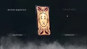 Прохождение квеста Цепи Харроу