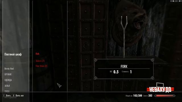 SKYRIM SE (Другая жизнь: братство ) смотреть онлайн