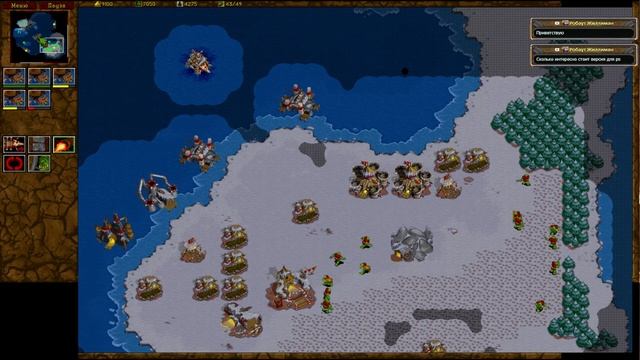Прохождение Warcraft 2 : Tides of Darkness / Военное ремесло 2: Под покровом ночи #1 смотреть онлайн