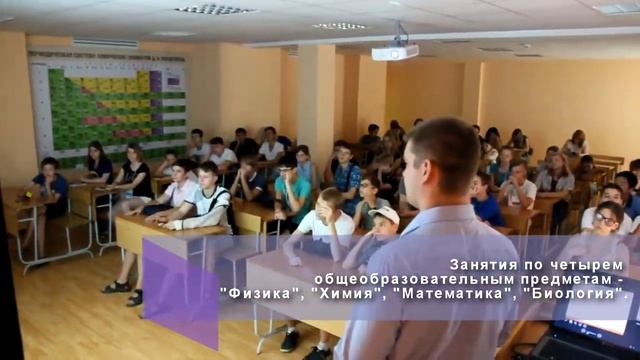 Профильная смена для одаренных детей смотреть онлайн