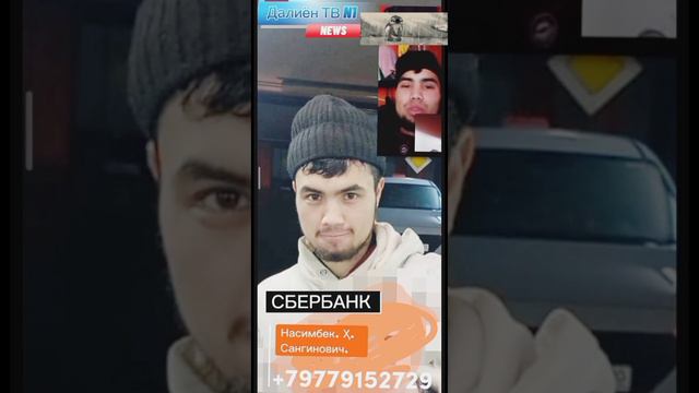 здравствуйте всем помогите пожалуйста на это человек это человека положение тяжелое.всех спасибо 🙏 смотреть онлайн