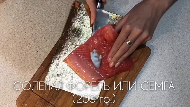 Ролл Хосомаки: рецепт от Foodman.club