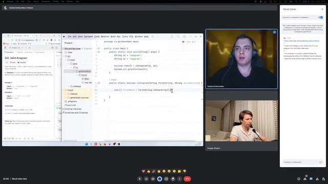 Mock собеседование Java Developer - самоперезентация, теория, live coding, ООП дизайн смотреть онлайн
