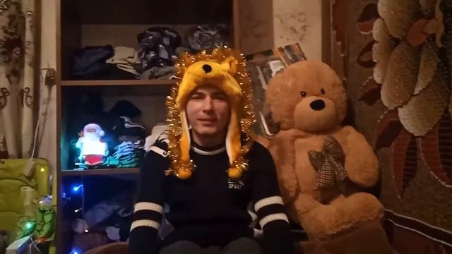 С Новым 2019 годом!