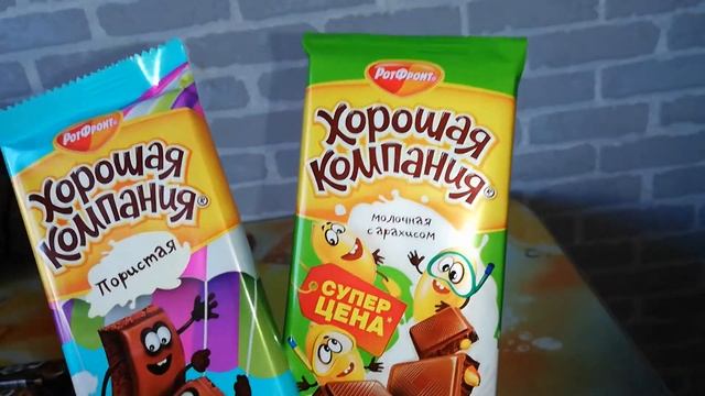 Покупки в магазине 3 цены