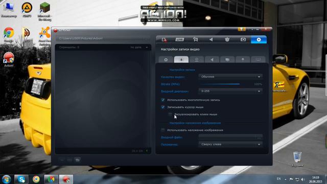 Mirils Action! Програма для записи видео/игр. смотреть онлайн