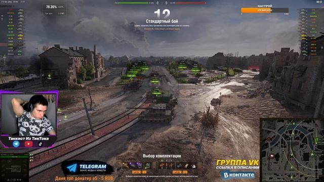 FV 4005 | ДАЕМ СОЧНЫЕ ПРОБИТИЯ