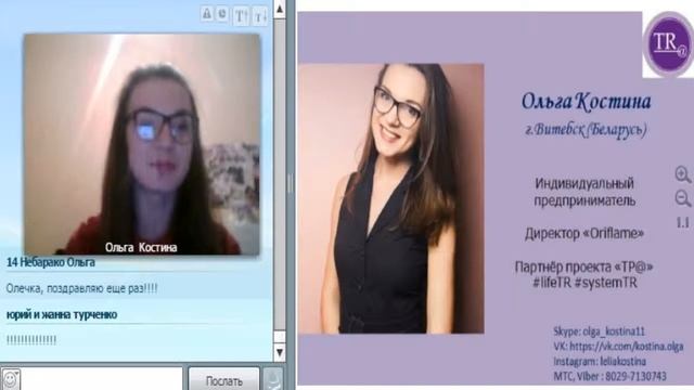 Общий поздравительный вебинар по итогам кат 5. смотреть онлайн