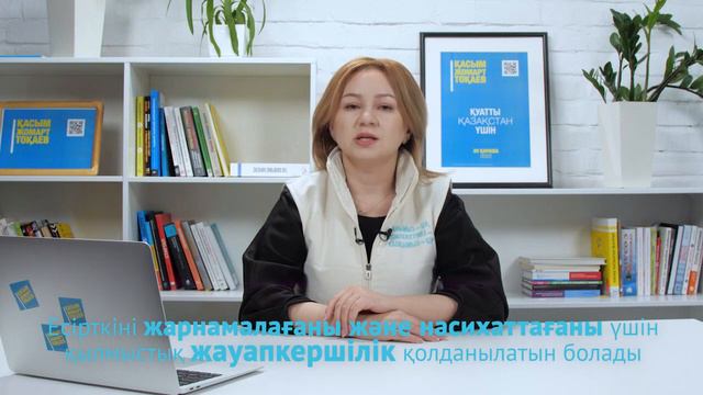 Справедливое государство: Объективный и независимый суд, защита прав граждан, безопасность страны. смотреть онлайн
