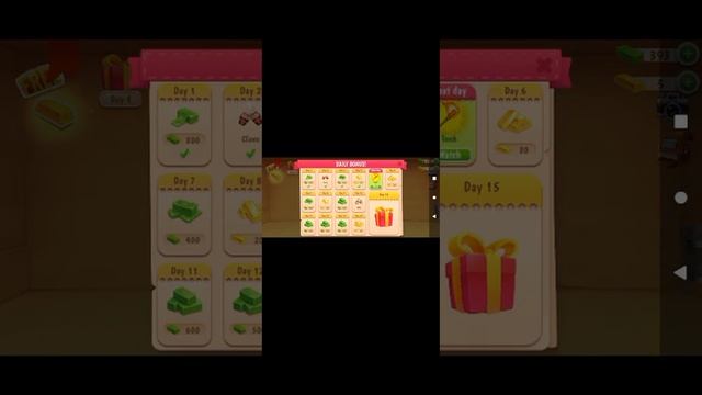 2 декабря 2023 г. смотреть онлайн