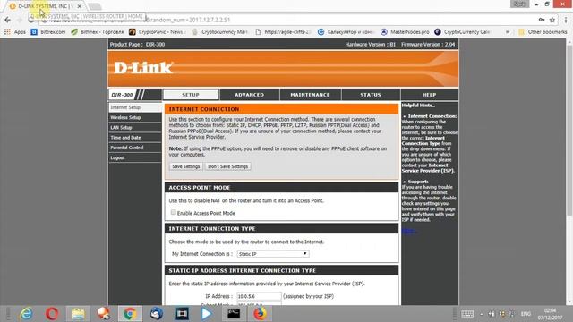 Настраиваем Wi-Fi роутер D-LINK DIR-300 подключаем к Интернет для сети Nemiya.com смотреть онлайн