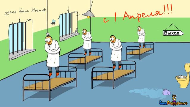 С 1 апреля! смотреть онлайн