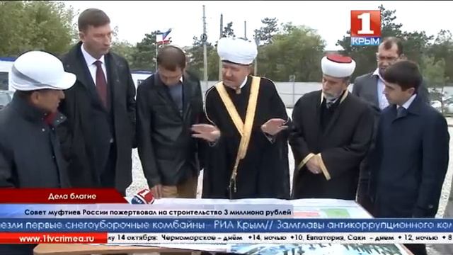 Главный муфтий России благословил строительство мечети в Симферополе смотреть онлайн