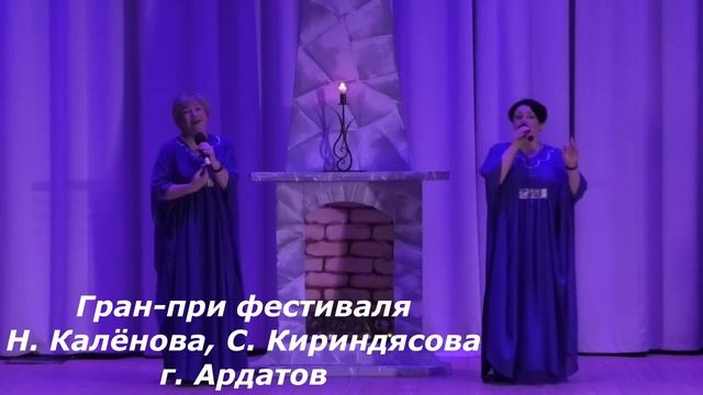 «Его величество Романс», Ардатовский районный Дом культуры.mp4 смотреть онлайн