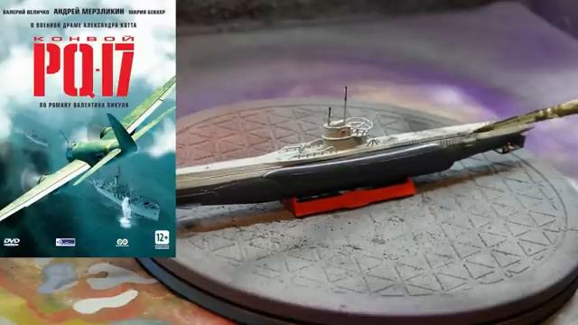 Das Boot! Строю модель подводной лодки смотреть онлайн