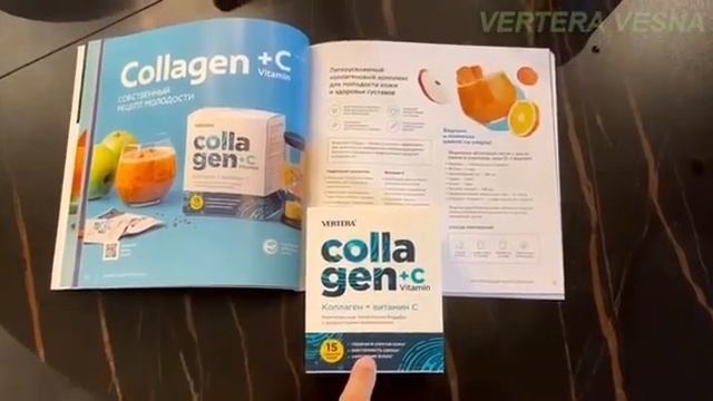 НОВЫЙ НАБОР VERTERA смотреть онлайн