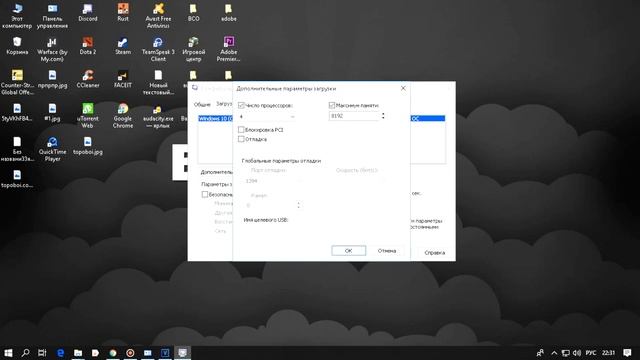 БЫСТРАЯ НАСТРОЙКА ИГРЫ И ПК (WARFACE) смотреть онлайн