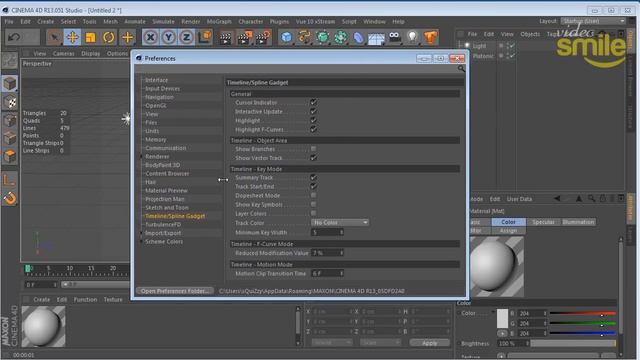Настройки программы Cinema 4D. смотреть онлайн