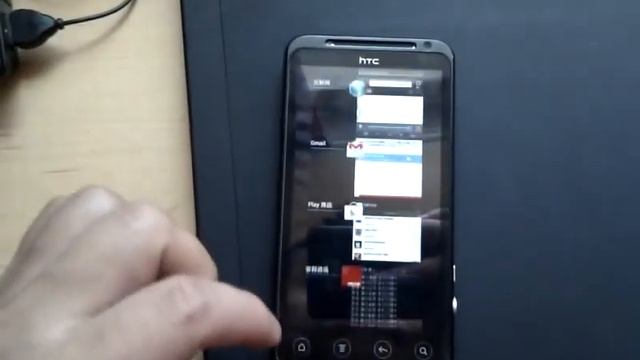 HTC Evo 3D Search key change to multi-task key. смотреть онлайн
