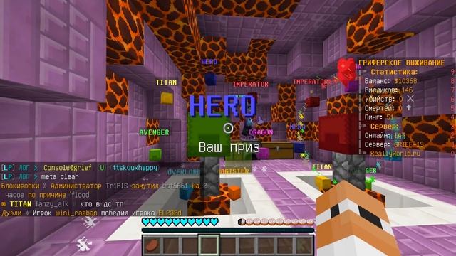 Кто Забрал ГЛАВНЫЙ ПРИЗ? Открытие Донат Кейсов В Майнкрафт!