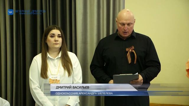 В Орудьевской СОШ открылась «Парта Героя» смотреть онлайн