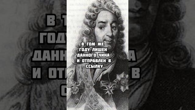 Все Генералиссимусы России #shorts смотреть онлайн