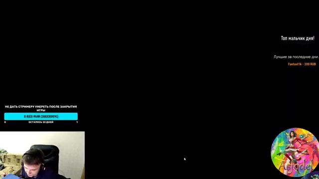 Prime World Асфодель! Последний день рождения в пв. смотреть онлайн