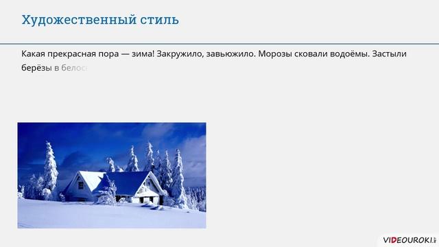 9 класс 02. Знаковые модели. Словесные модели смотреть онлайн