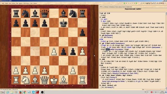 Королевский гамбит. Основы дебюта для начинающих. Игорь Немцев. Шахматы смотреть онлайн
