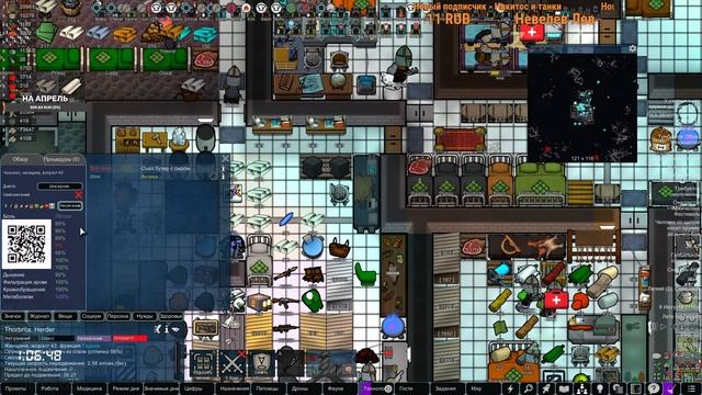 RimWorld HSK 1.3 Стрим RA7581 e88 смотреть онлайн