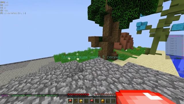 ГАЙД ПО СЕРВЕРУ АВАТАР | АВАТАР СЕРВЕР В МАЙНКРАФТЕ смотреть онлайн