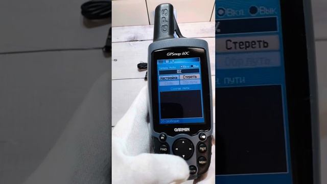 Навигатор Garmin Gpsmap 60C смотреть онлайн