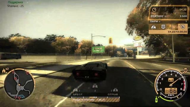 Конец Истории в Most Wanted смотреть онлайн